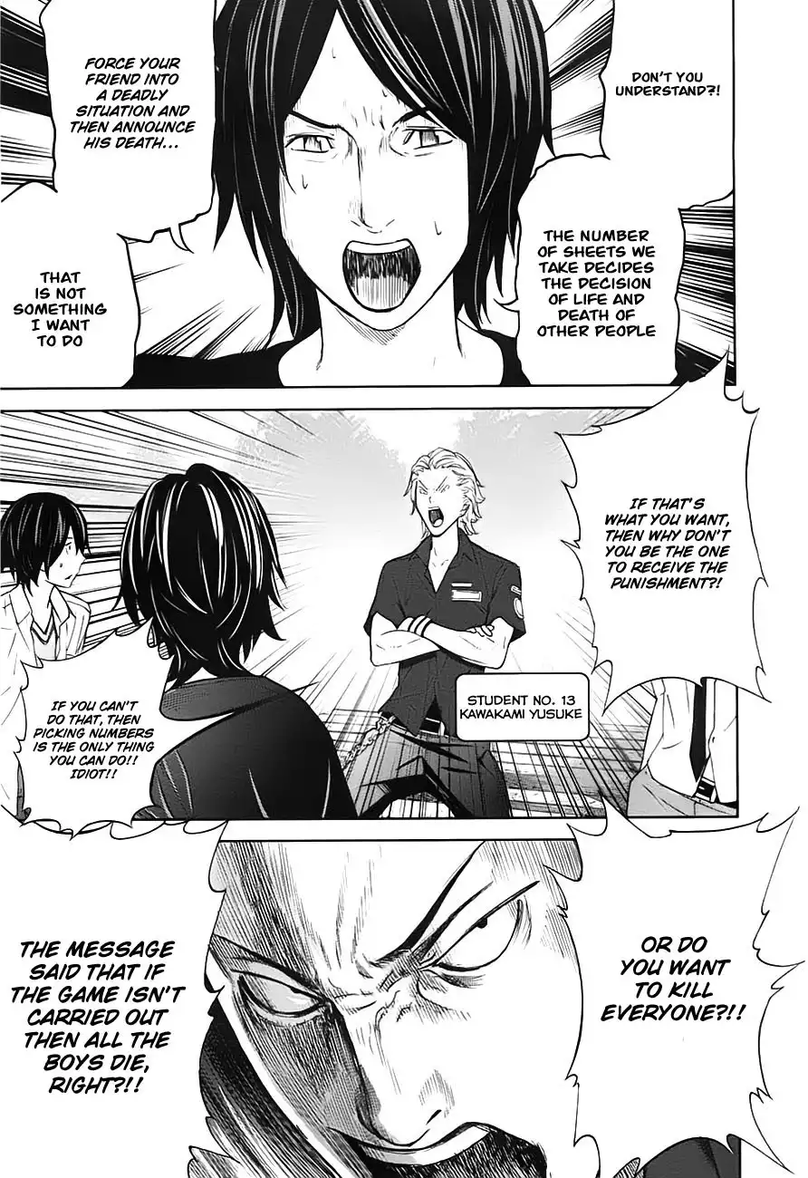 Ousama Game Chapter 7 11